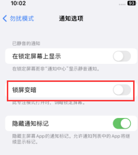 苹龙滚镇果维修分享iPhone主屏幕壁纸显得模糊怎么办