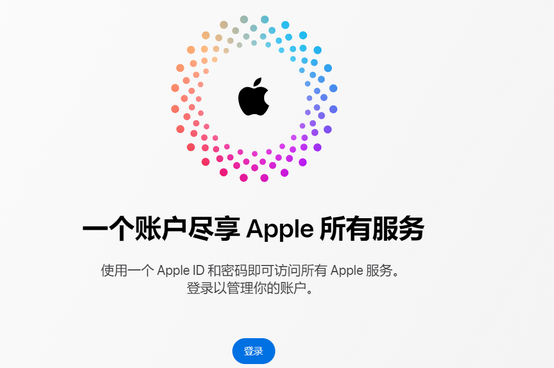 龙滚镇iPhone维修中心分享iPhone下载应用时重复提示输入账户密码怎么办 