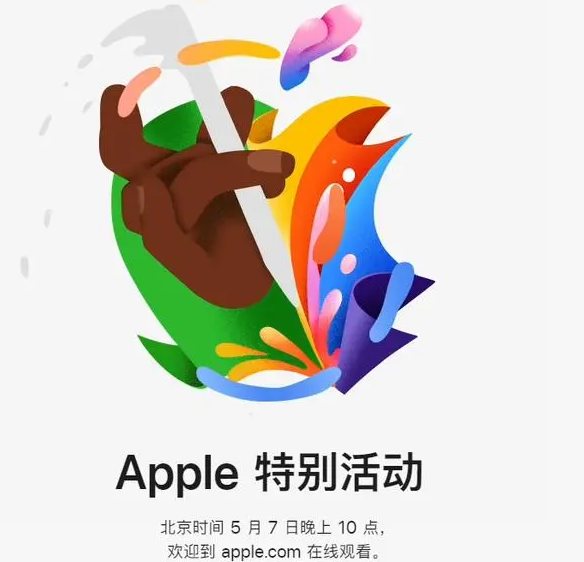 龙滚镇龙滚镇ipad维修服务点分享新款iPad Pro和iPad Air要来了