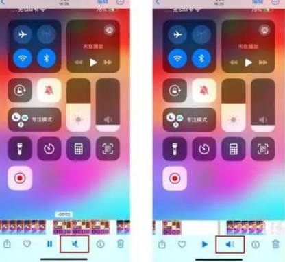 龙滚镇苹果15维修网点分享iPhone15录屏没有声音怎么办 