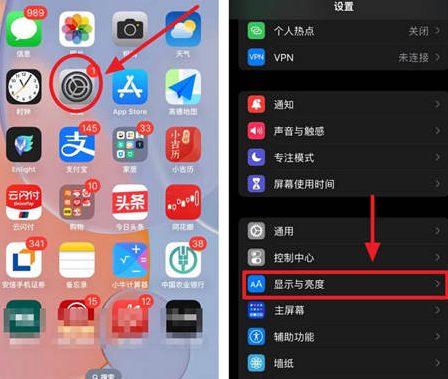 龙滚镇苹果15换屏服务分享iPhone15屏幕常亮怎么办