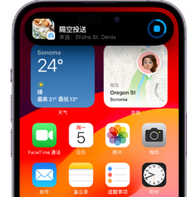 龙滚镇apple维修服务分享两台iPhone靠近即可共享照片和视频 