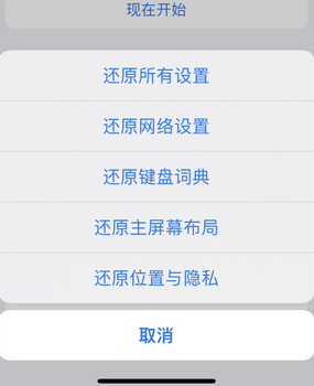 龙滚镇apple服务站点分享iPhone上个人热点丢失了怎么办