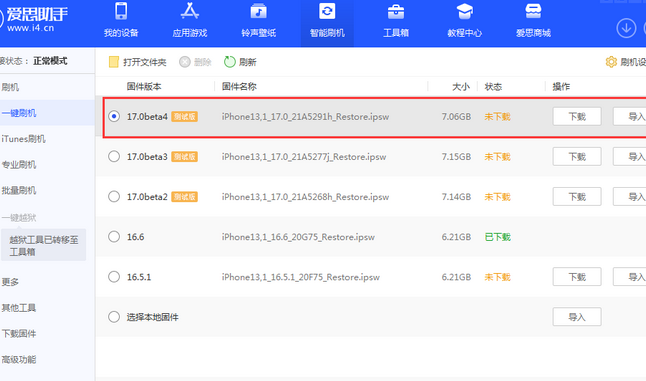 龙滚镇apple维修网点分享NameDrop功能有什么用