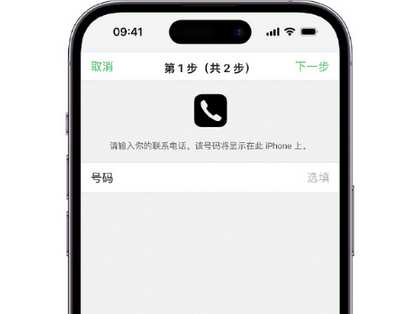 龙滚镇apple维修店分享如何通过iCloud网页查找iPhone位置