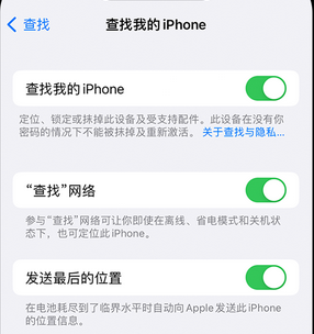 龙滚镇apple维修店分享如何通过iCloud网页查找iPhone位置 