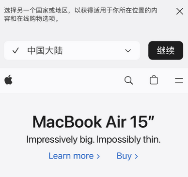 龙滚镇apple授权维修如何将Safari浏览器中网页添加到桌面 