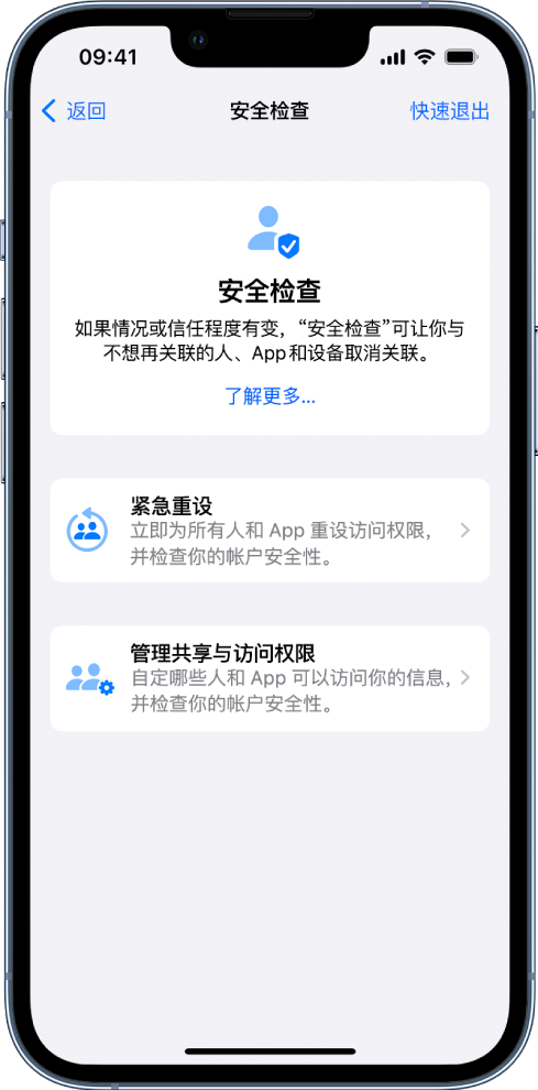 龙滚镇苹果手机维修分享iPhone小技巧:使用