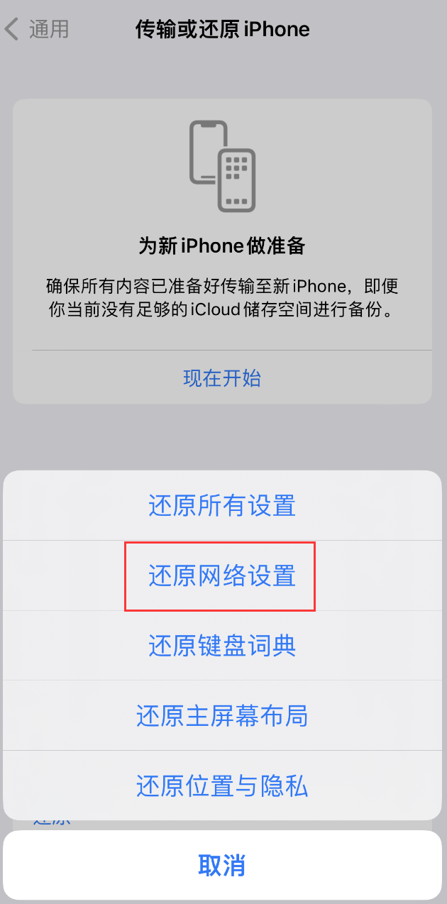 龙滚镇苹果手机维修分享：iPhone 提示 “SIM 卡故障”应如何解决？ 