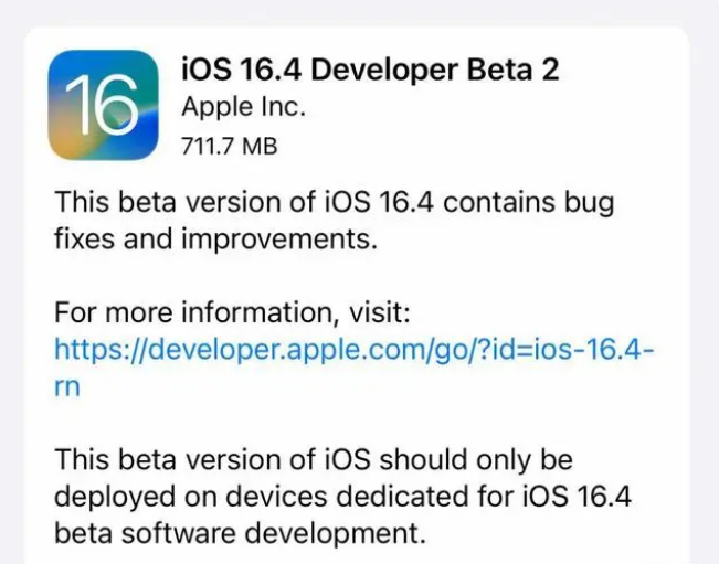 龙滚镇苹果手机维修分享：iOS16.4 Beta2升级建议 