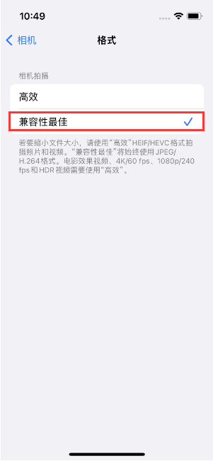 龙滚镇苹果14维修店分享iPhone14相机拍照不清晰，照片发黄怎么办 