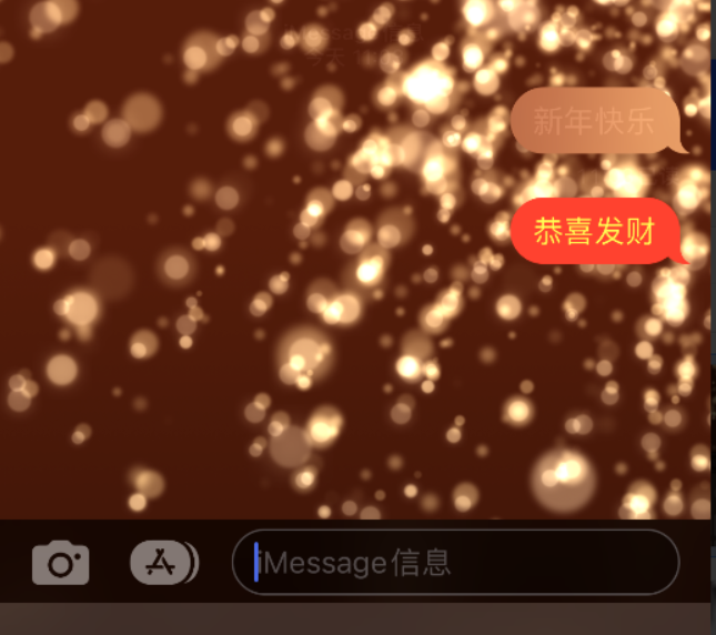 龙滚镇苹果维修网点分享iPhone 小技巧：使用 iMessage 信息和红包功能 