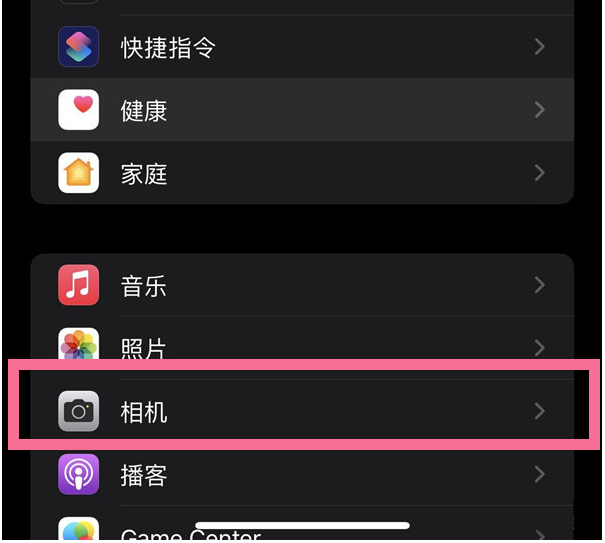 龙滚镇苹果14维修分享iPhone 14在截屏中选择文本的方法 