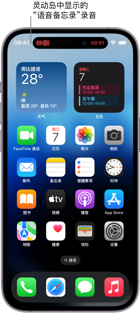 龙滚镇苹果14维修分享在 iPhone 14 Pro 机型中查看灵动岛活动和进行操作 