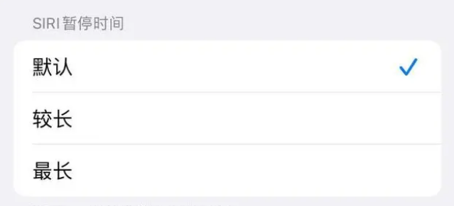 龙滚镇苹果维修分享iOS 16上隐藏的Siri的四种新用法 