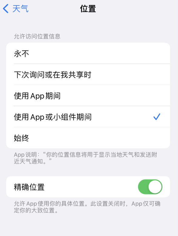 龙滚镇苹果服务网点分享你会去哪购买iPhone手机？如何鉴别真假 iPhone？ 