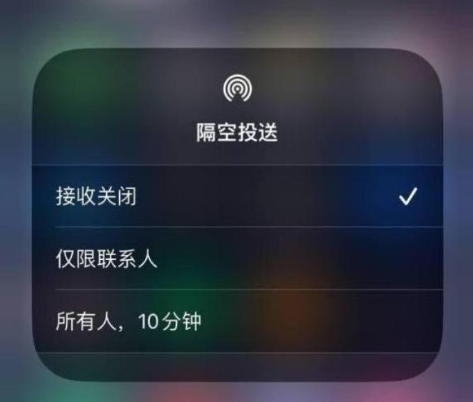 龙滚镇苹果14维修分享iPhone 14 Pro如何开启隔空投送 