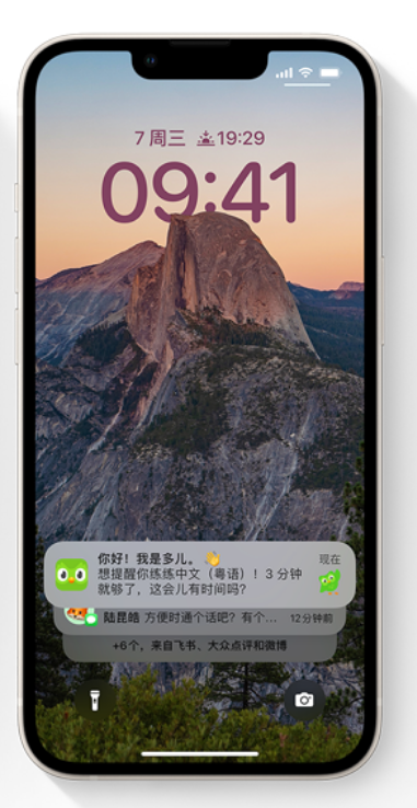 龙滚镇苹果14维修分享iPhone 14系列机型使用技巧：可从锁定屏幕中访问这些功能 