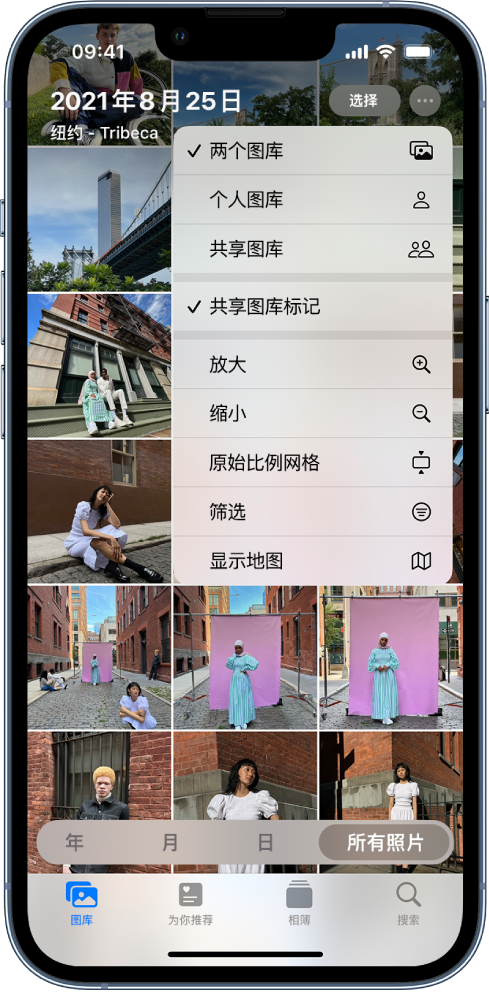 龙滚镇苹果手机维修分享升级 iOS 16.1 后，如何设置或加入 iCloud 共享照片图库 