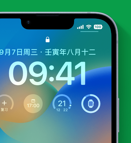 龙滚镇苹果手机维修分享官方推荐体验这些 iOS 16 新功能 