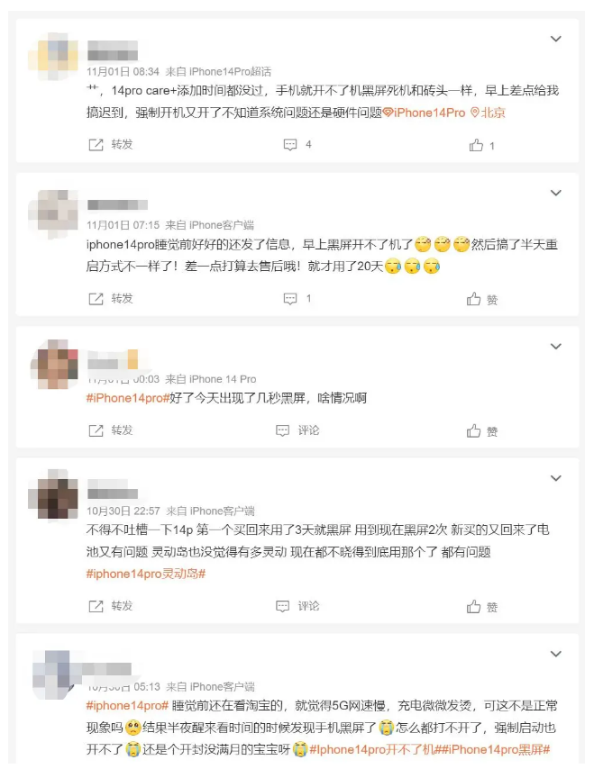 龙滚镇苹果14维修分享iPhone 14 Pro无法开机、黑屏怎么办 