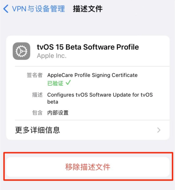 龙滚镇苹果手机维修分享iOS 15.7.1 正式版适合养老吗 