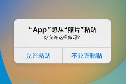 龙滚镇苹果手机维修分享iPhone 复制粘贴弹窗太烦人？终于可以在 iOS 16.1 中设置关闭了 