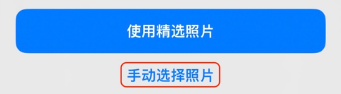 龙滚镇苹果14维修分享iPhone 14 Pro一键更换壁纸方法教程 