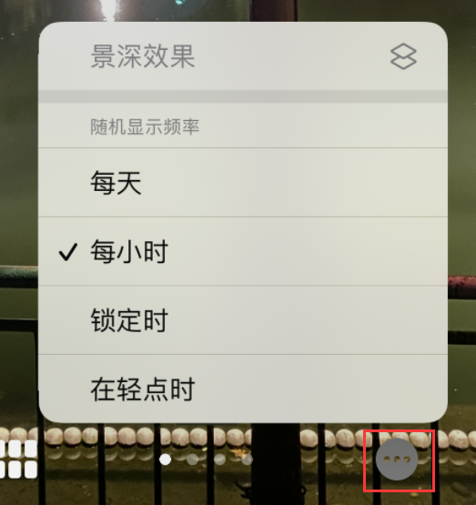 龙滚镇苹果手机维修分享iOS 16 小技巧：锁定屏幕支持随机切换指定照片 