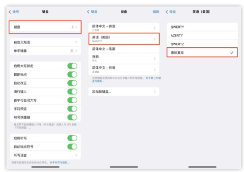 龙滚镇苹果手机维修分享iOS 16输入法新功能：打字速度翻倍 