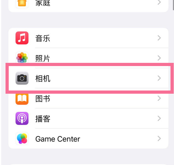 龙滚镇苹果手机维修分享升级iOS16后iPhone自拍照片反了怎么办 