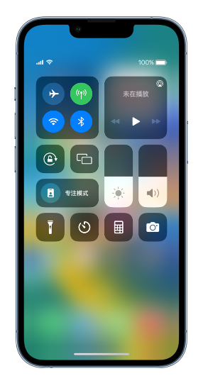 龙滚镇苹果14维修分享 iPhone 14 个性化设置：让它成为你的专属设备 