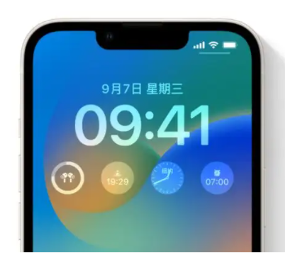 龙滚镇苹果手机维修分享iOS16锁屏时间字体修改教程 