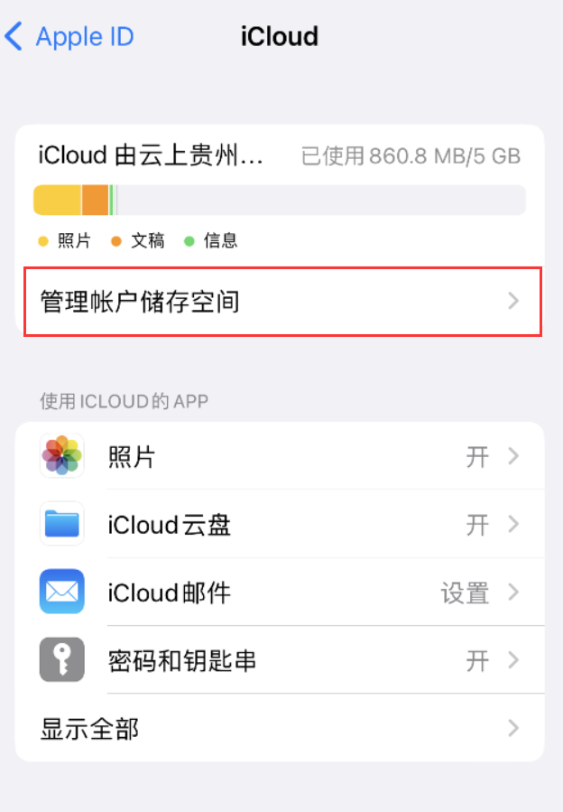 龙滚镇苹果手机维修分享iPhone 用户福利 