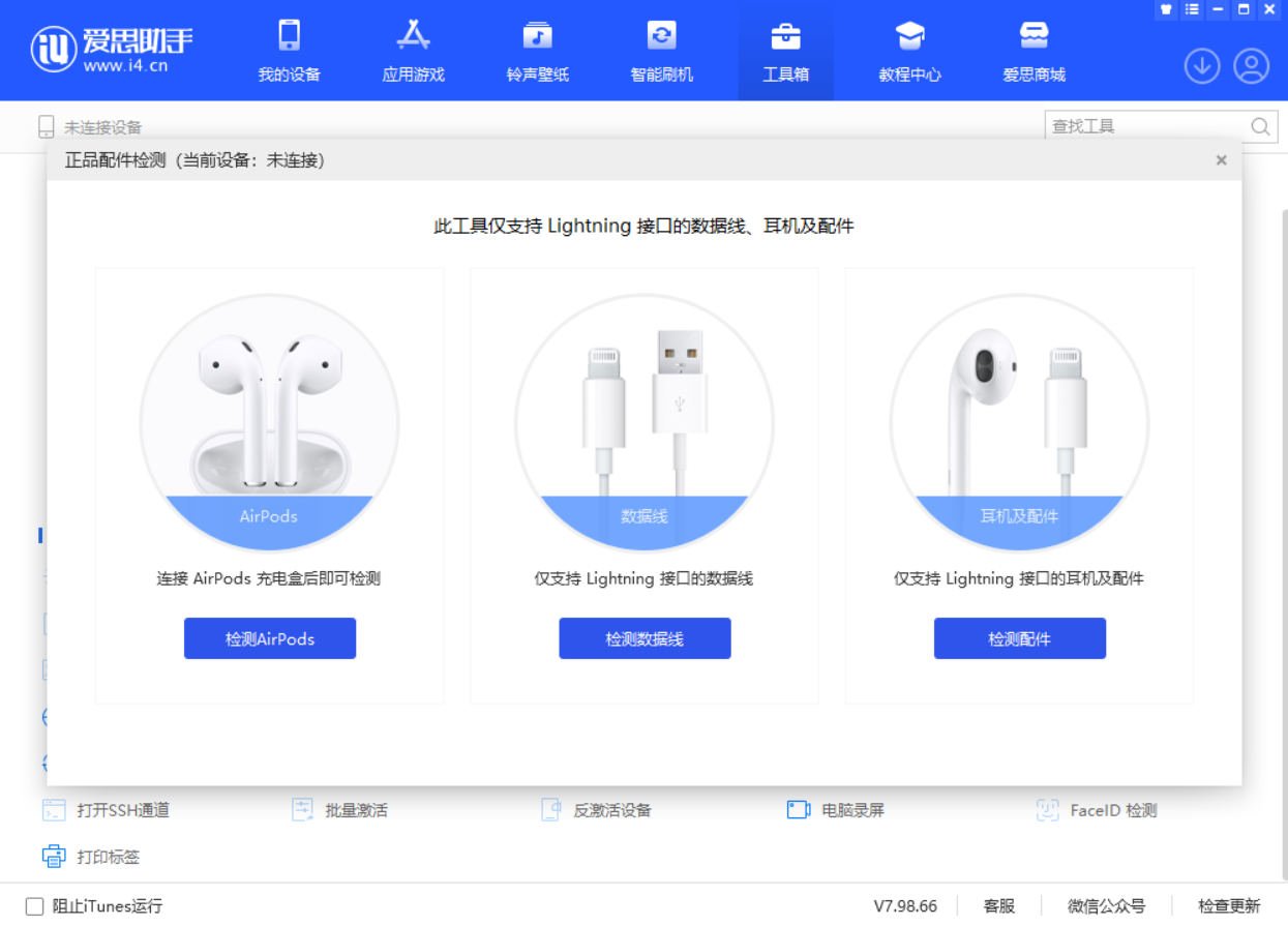 龙滚镇苹果手机维修分享iOS 16 全新功能 