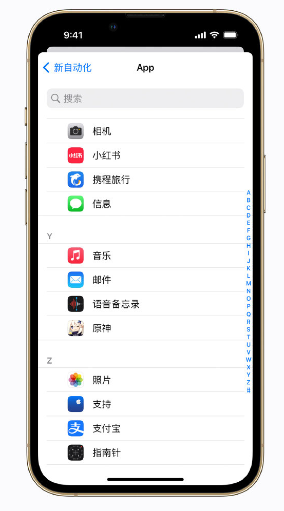 龙滚镇苹果手机维修分享iPhone 实用小技巧 