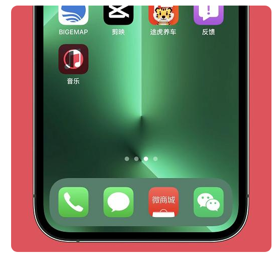 龙滚镇苹果手机维修分享iOS15.6正式版解决了哪些问题 