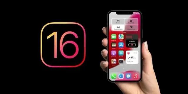 龙滚镇苹果手机维修分享旧iPhone升级iOS 16后哪些功能不能用 