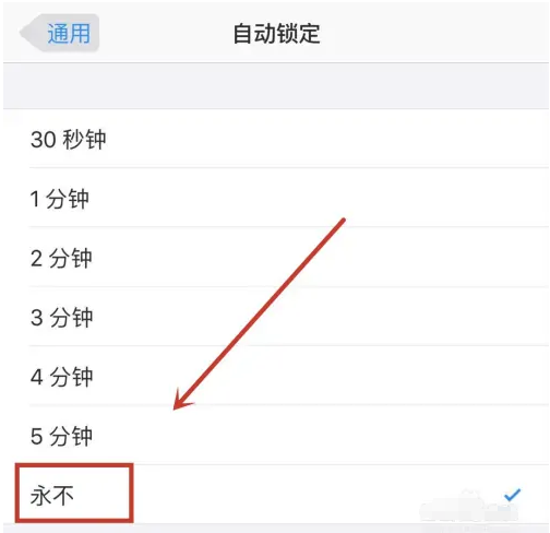 龙滚镇苹果14维修分享iPhone 14有常亮屏功能吗 