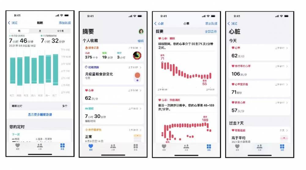 龙滚镇苹果手机维修分享iPhone实用功能汇总 