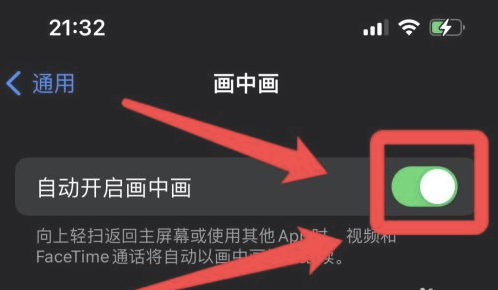 龙滚镇苹果13维修分享iPhone 13分屏方法 