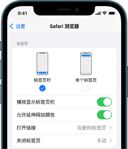 龙滚镇苹果手机维修分享iOS 15 使用技巧 