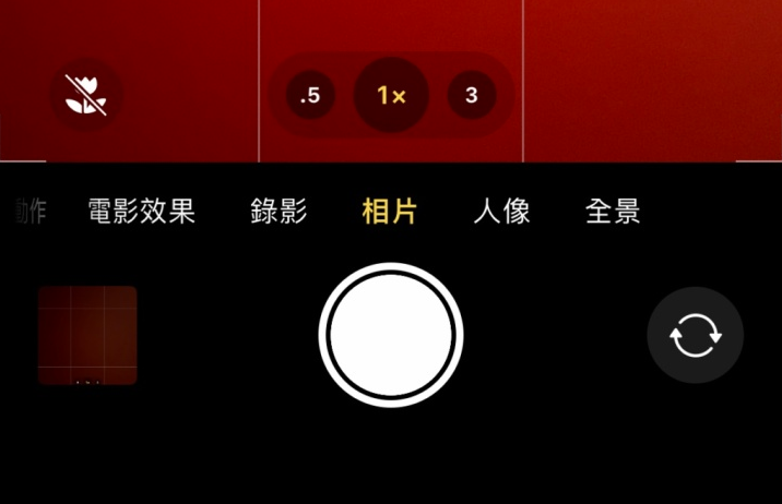 龙滚镇苹果13维修分享 iPhone 13 Pro 系列中拍摄和控制微距照片和视频 