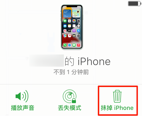 龙滚镇苹果手机维修分享iOS 15 中值得注意的重要功能 