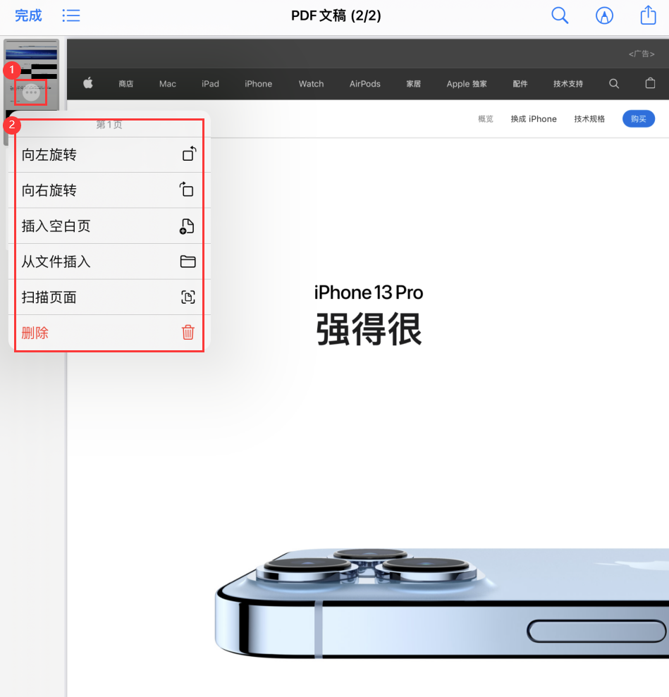 龙滚镇苹果手机维修分享iOS 15 小技巧 