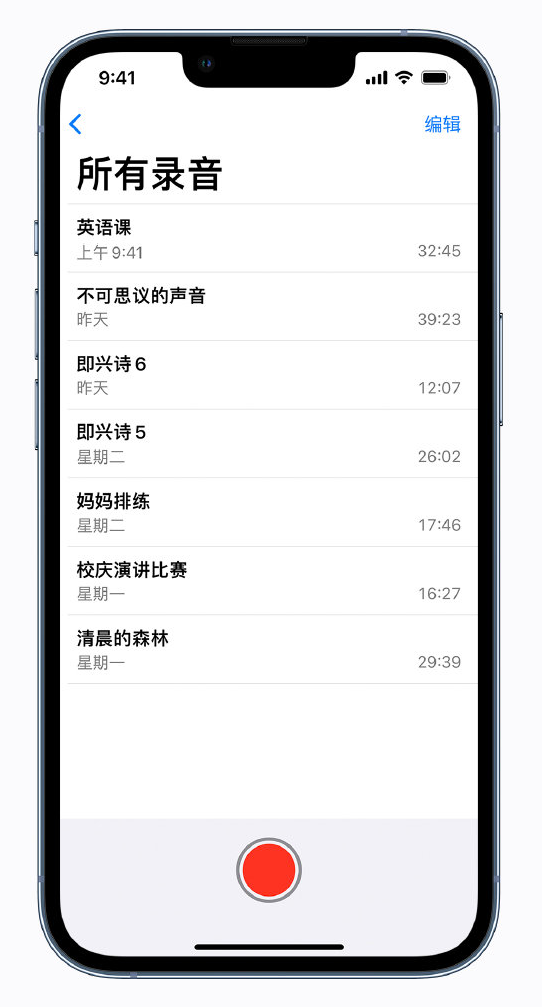 龙滚镇苹果手机维修分享最新屏蔽 iOS 16 更新描述文件已发布 