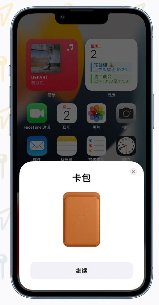 龙滚镇苹果手机维修分享iOS 15 “查找”应用有哪些改进 