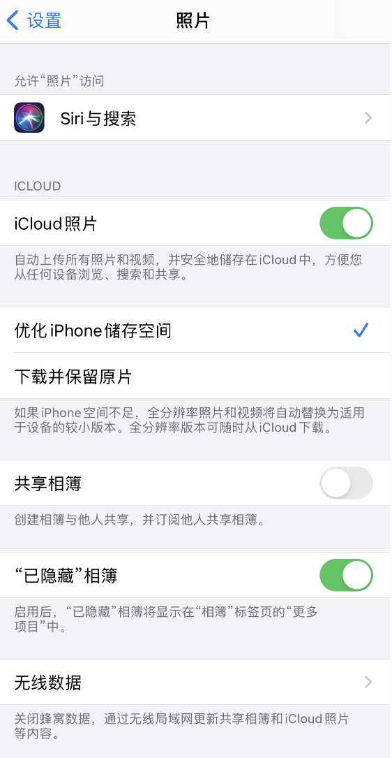 龙滚镇苹果13维修分享iPhone 13 打开照片时先模糊后清晰是什么原因 