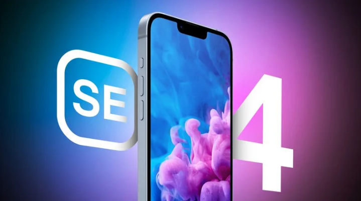 龙滚镇苹果手机维修分享12 月开始量产第四代 iPhone SE 