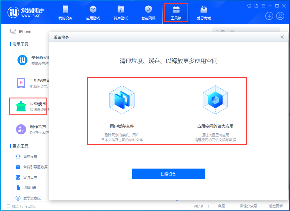 龙滚镇苹果手机维修分享关于iPhone存储空间的一些疑问 